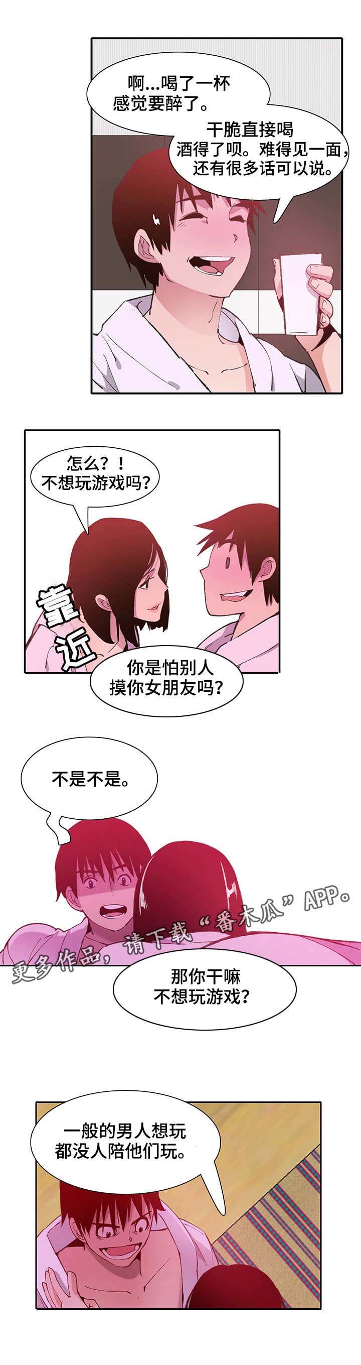 第15章：游戏0