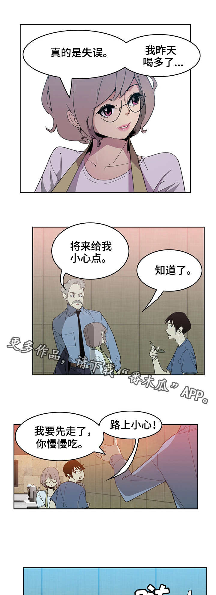 第4章：单纯0
