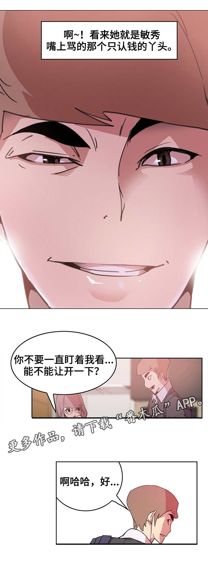 第6章：拍照0