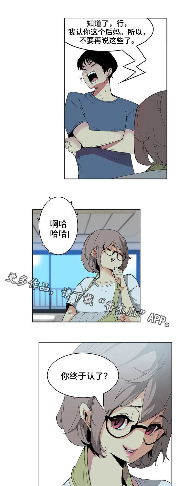 第4章：单纯4
