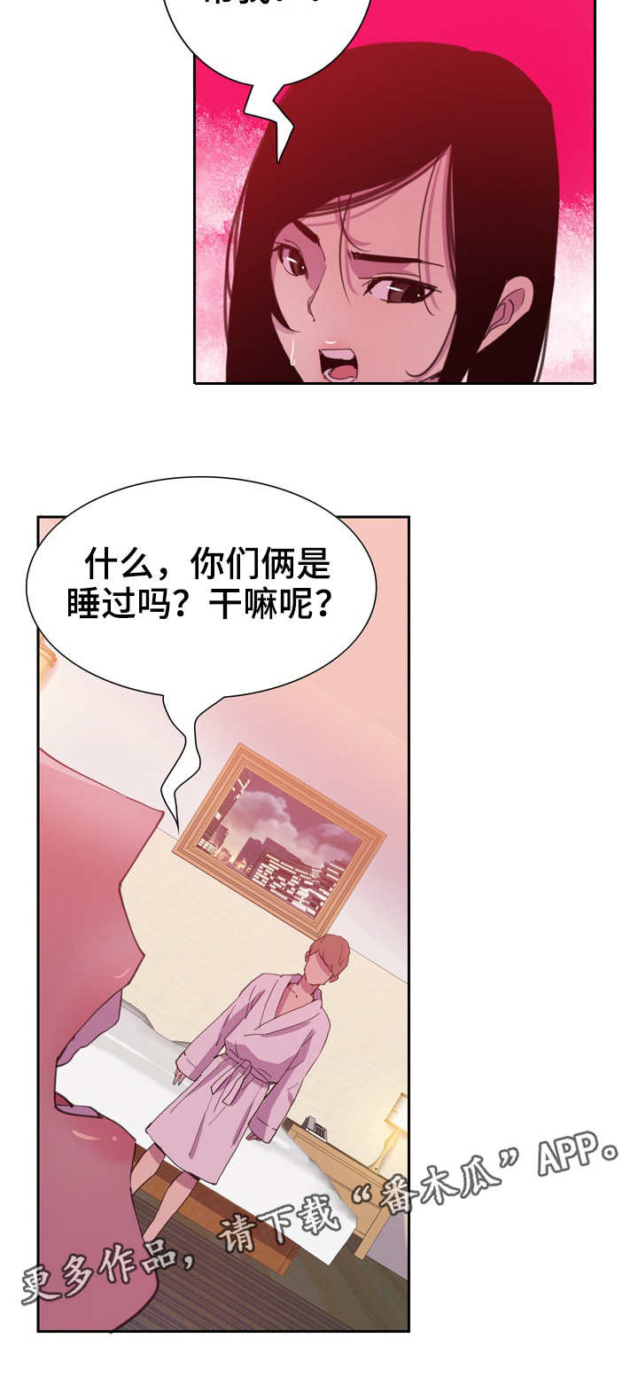 第20章：劲爆1