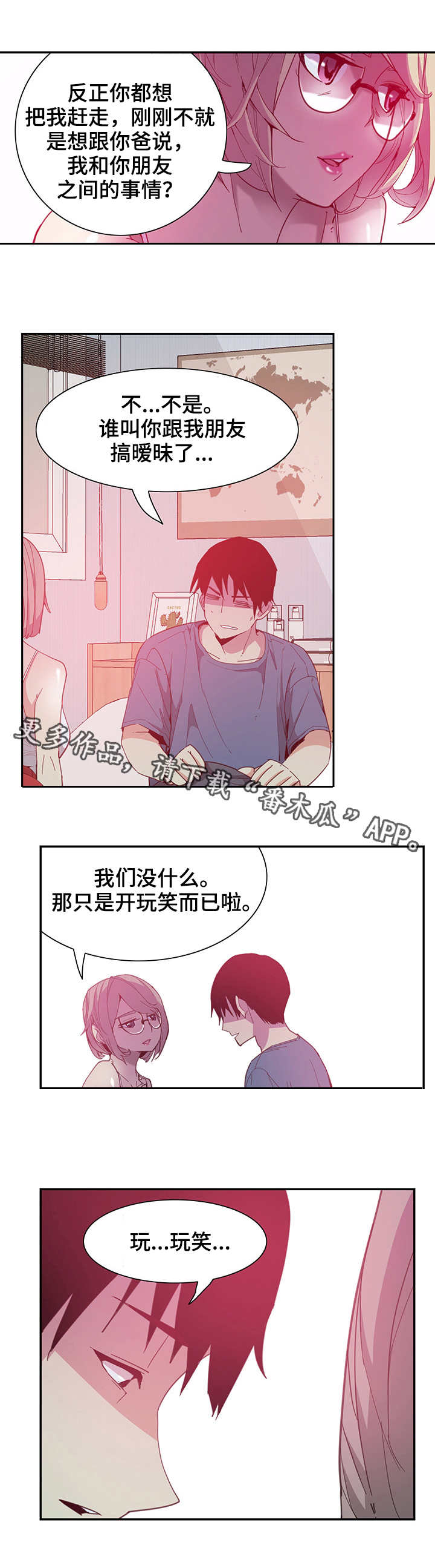 第9章：危险4