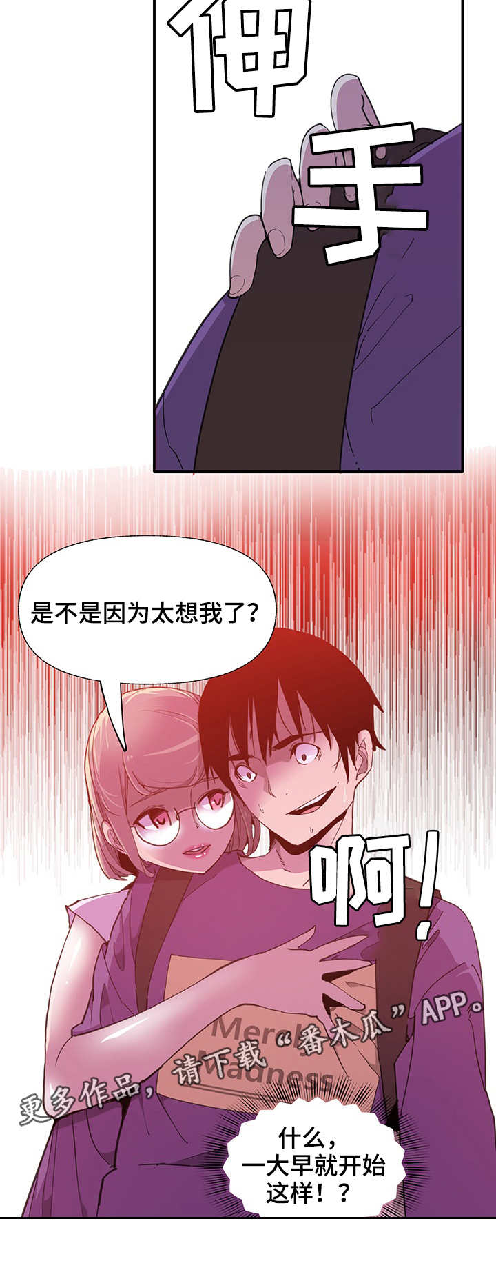 第12章：大胆1