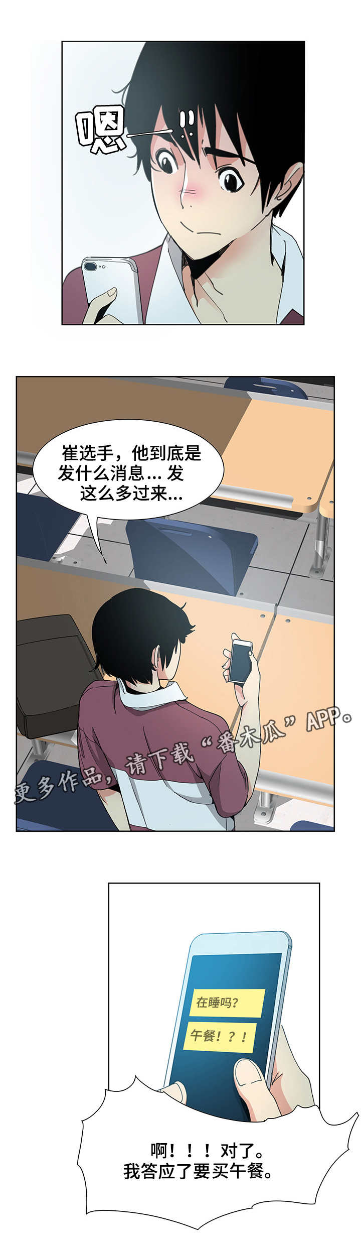 第6章：拍照4
