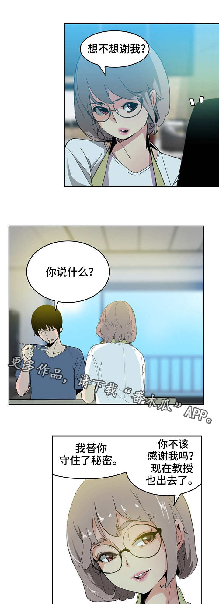 第4章：单纯2