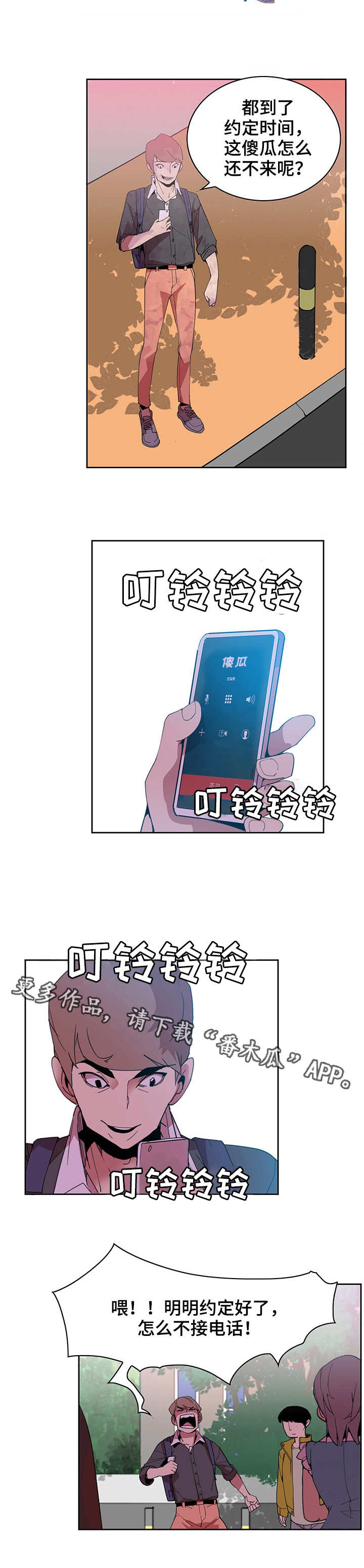 第5章：扣子3