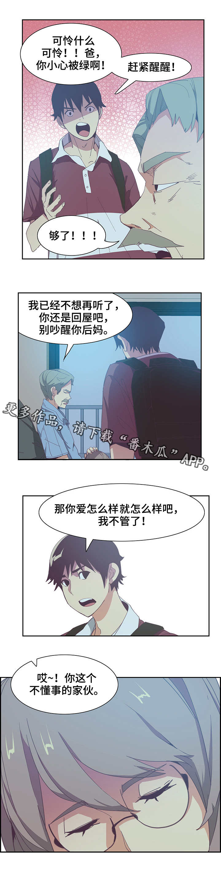 第9章：危险0