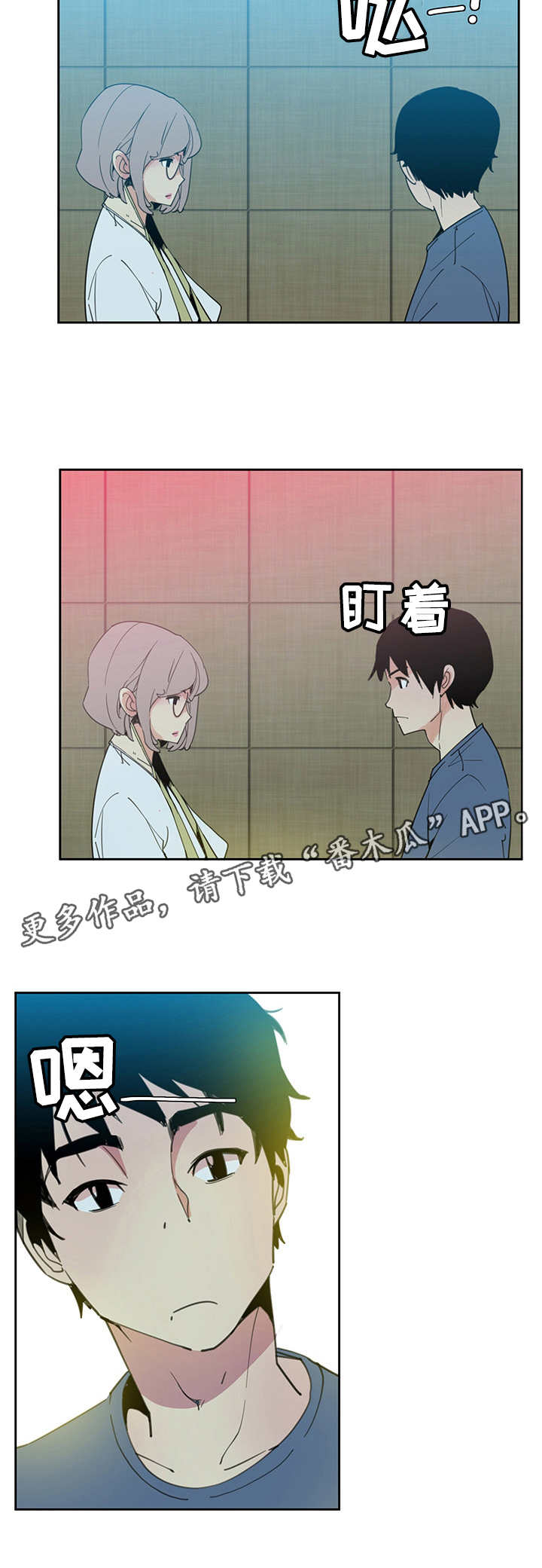 第4章：单纯1