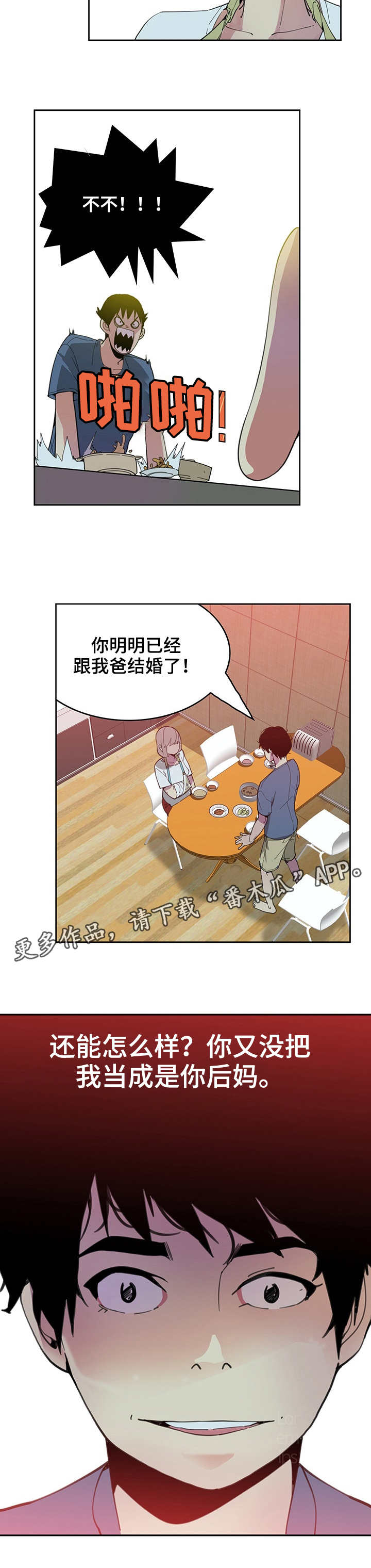 第4章：单纯3
