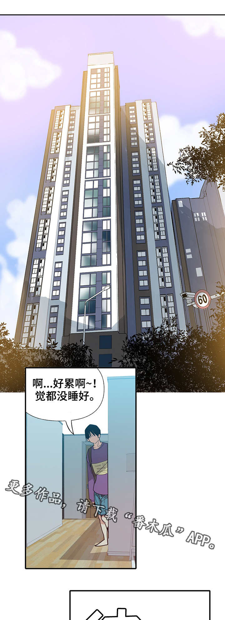 第12章：大胆0