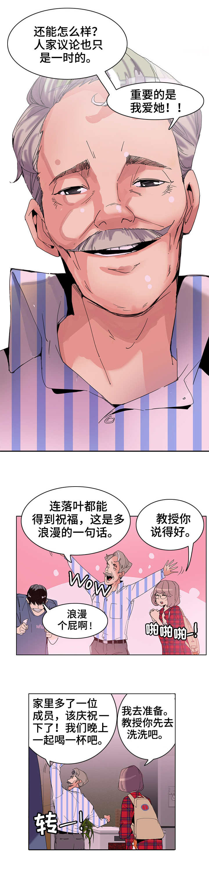 第1章：消息3