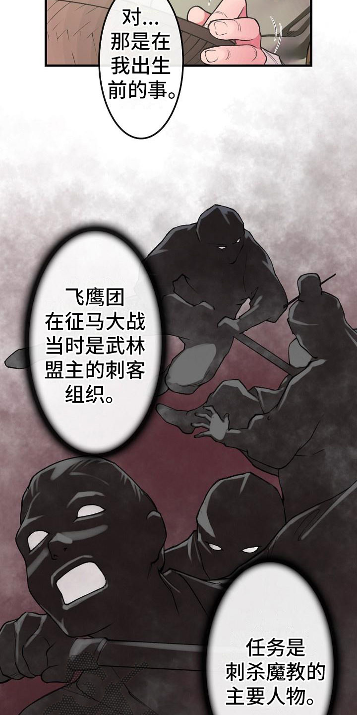 第20章：简洁2