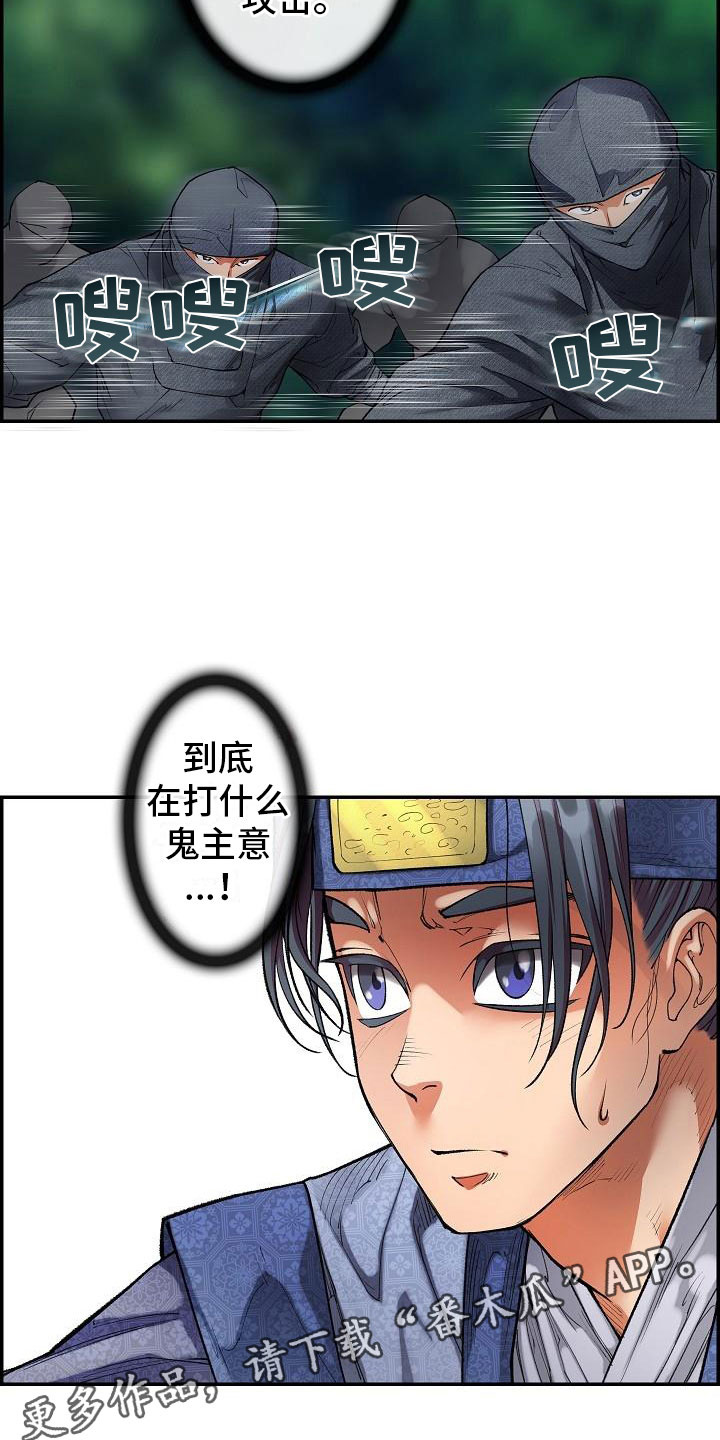 第18章：一击必杀3