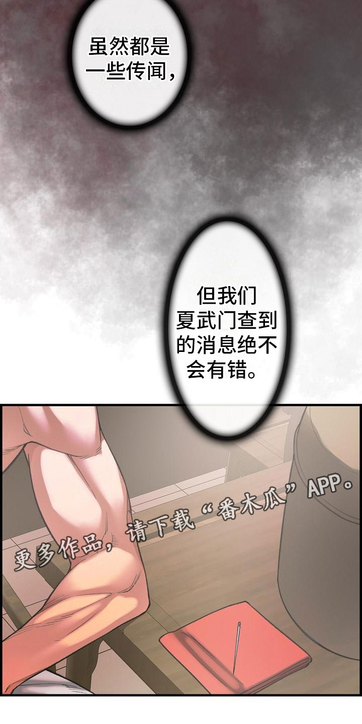 第20章：简洁4