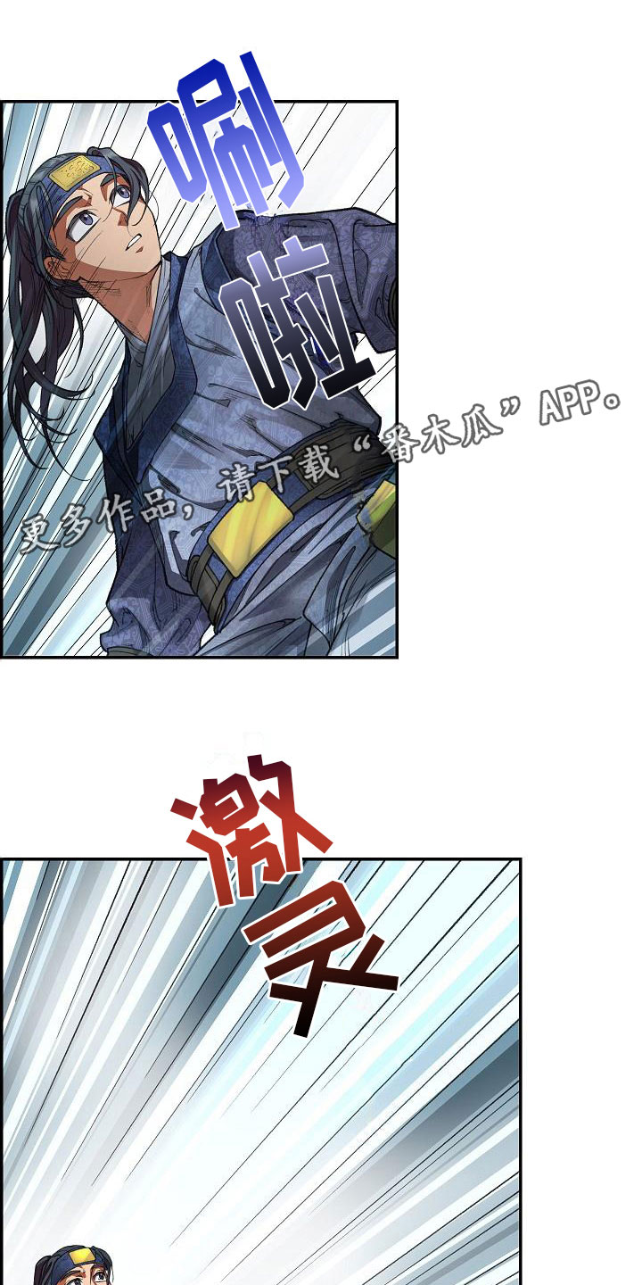 第18章：一击必杀0