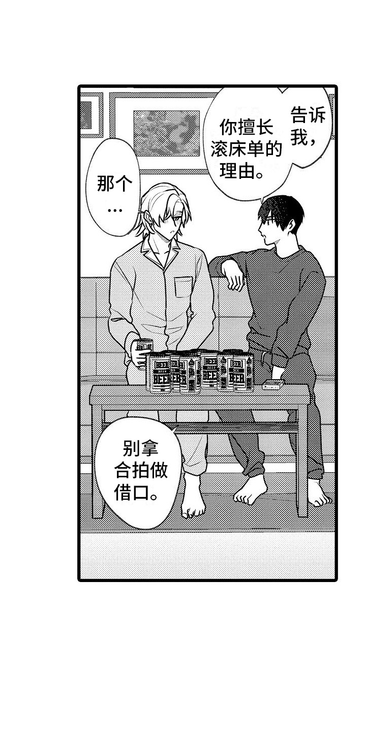 第17章：解释3