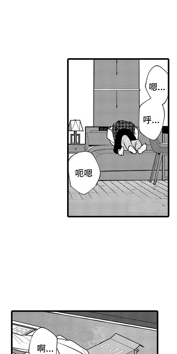第15章：好奇0