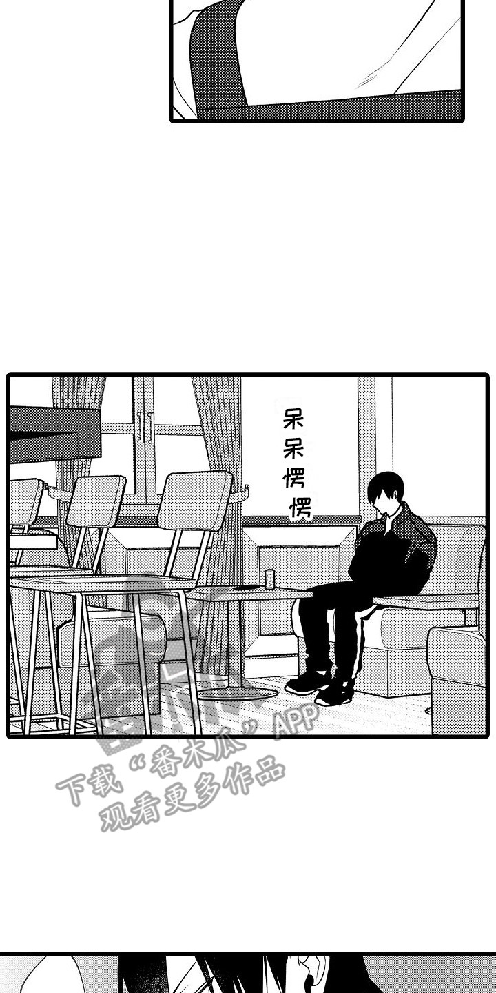 第11章：变通1