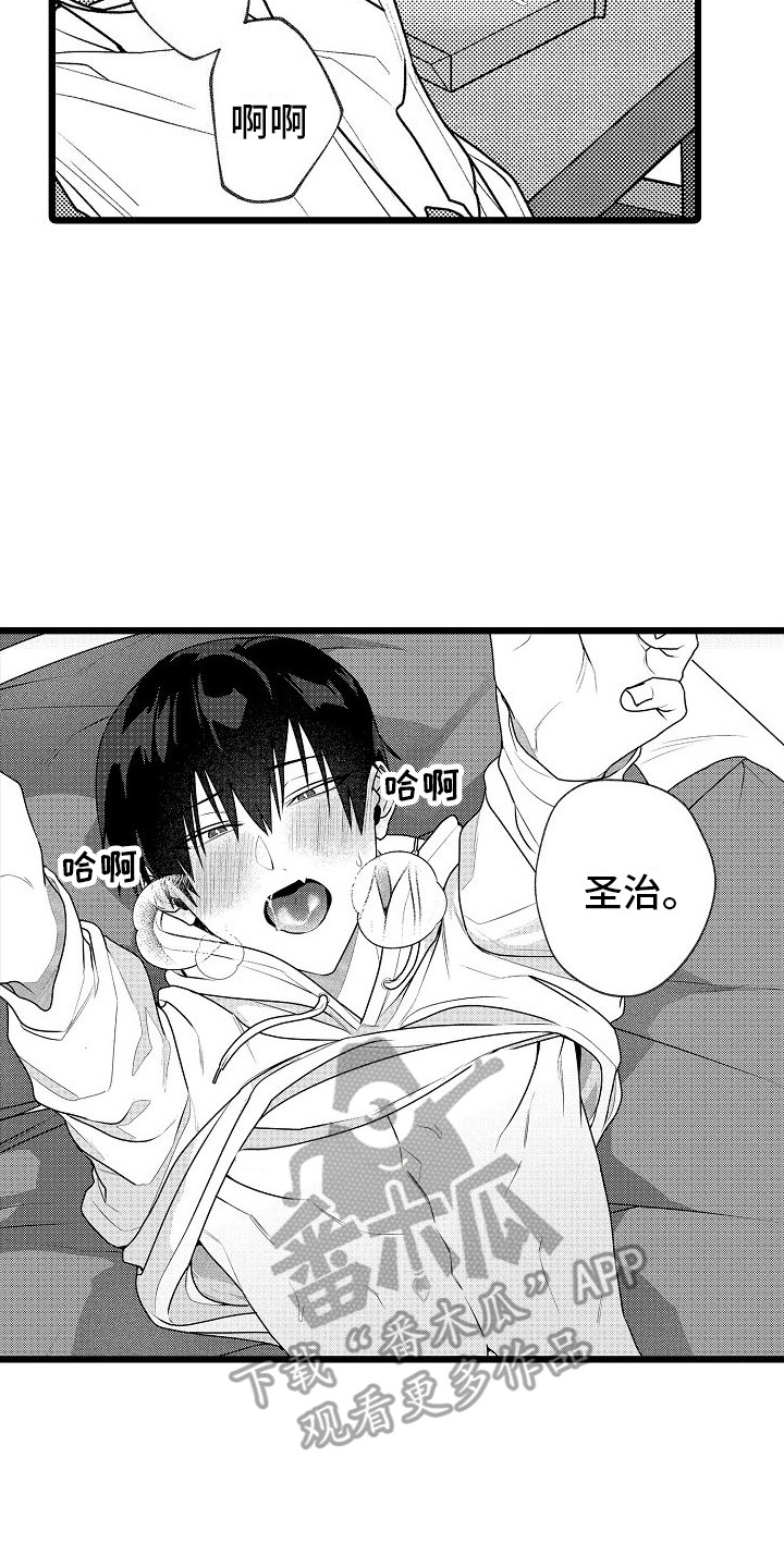 第15章：好奇1