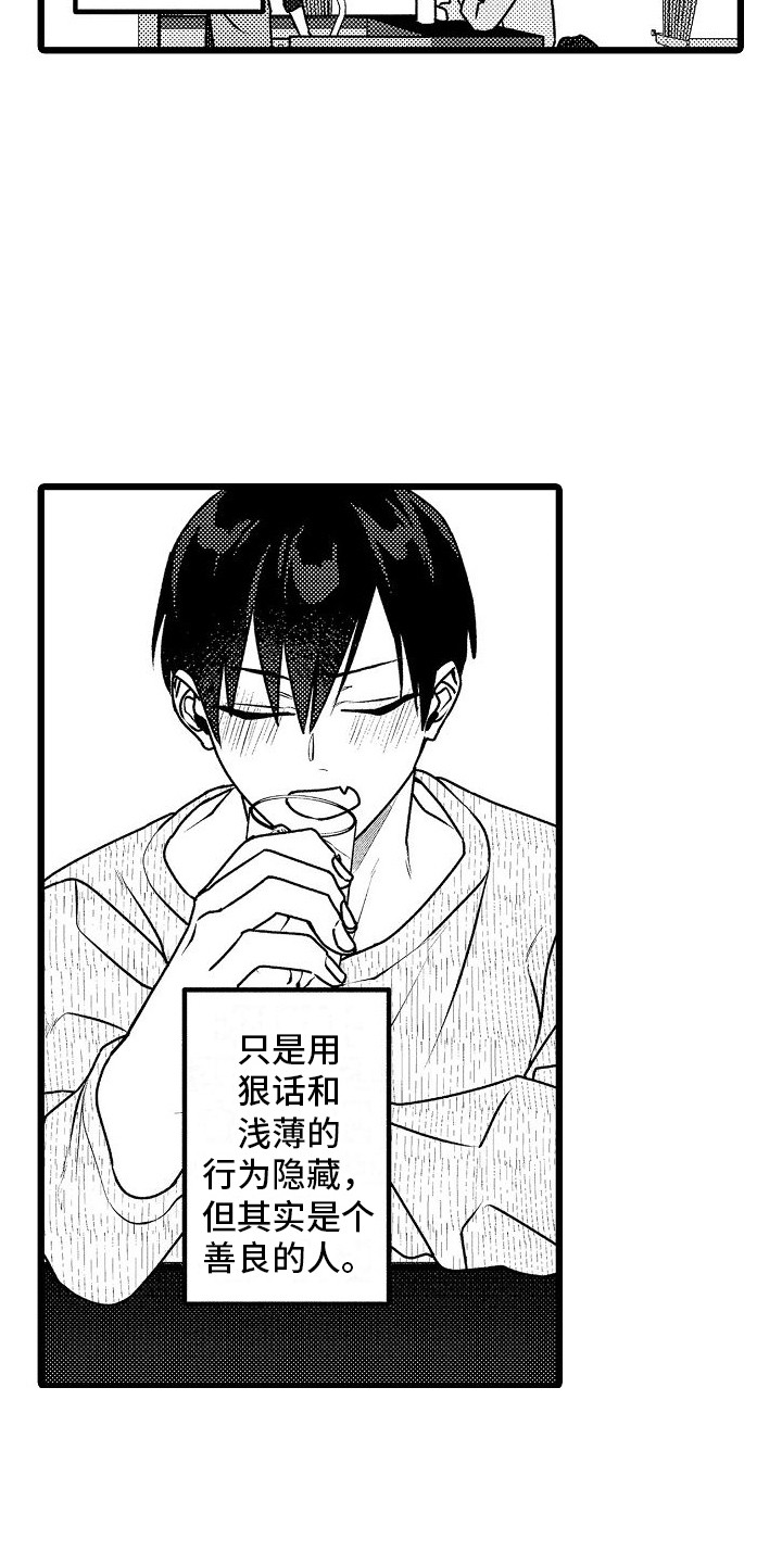 第11章：变通3