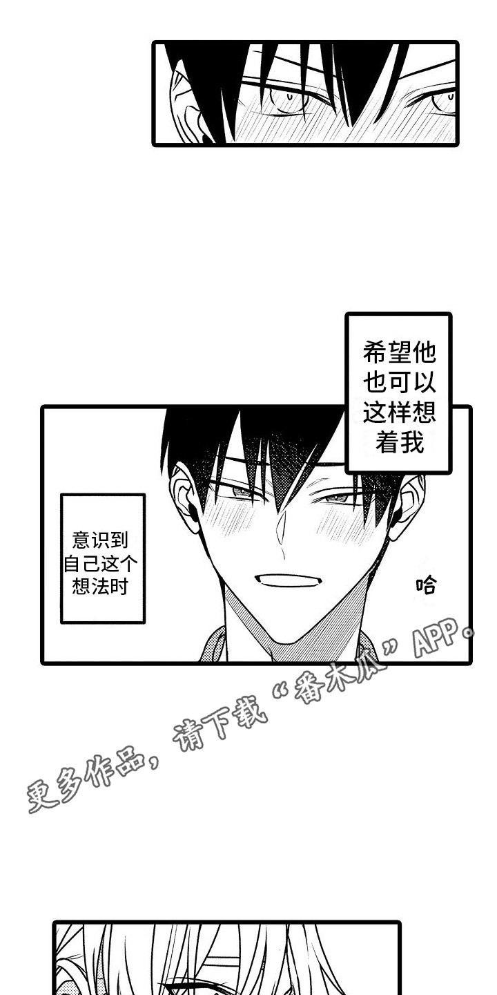 第11章：变通4
