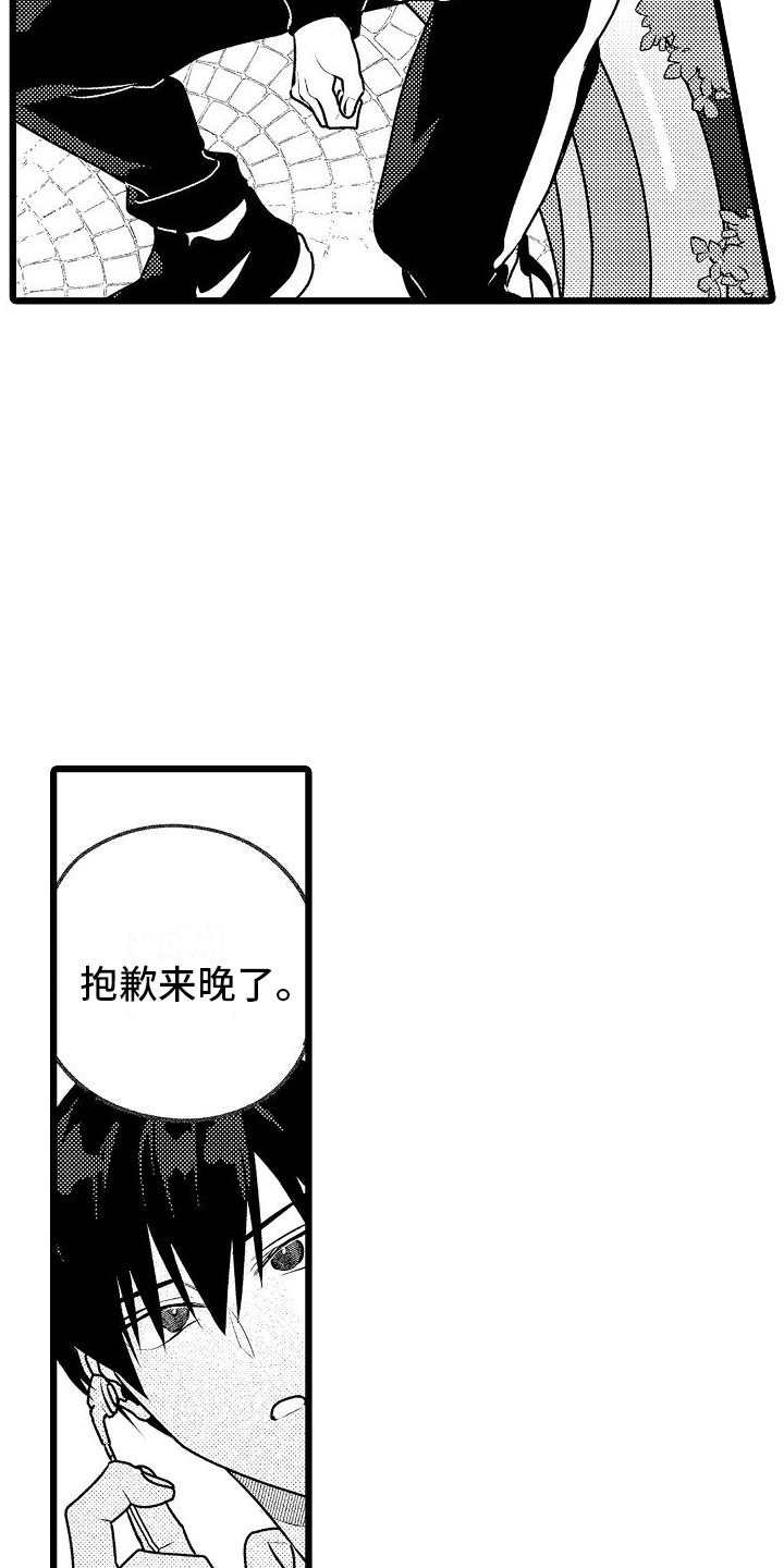 第12章：外出就餐2