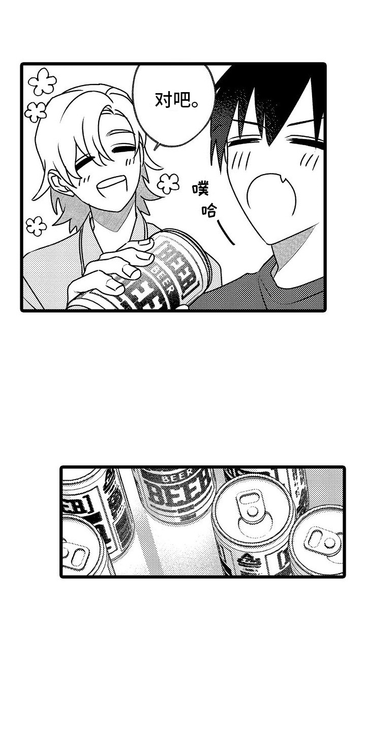 第17章：解释0