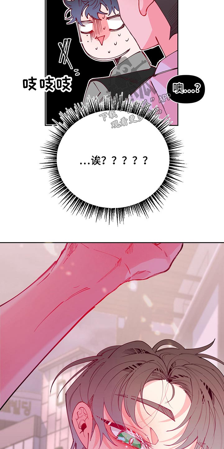 第103章：发现4
