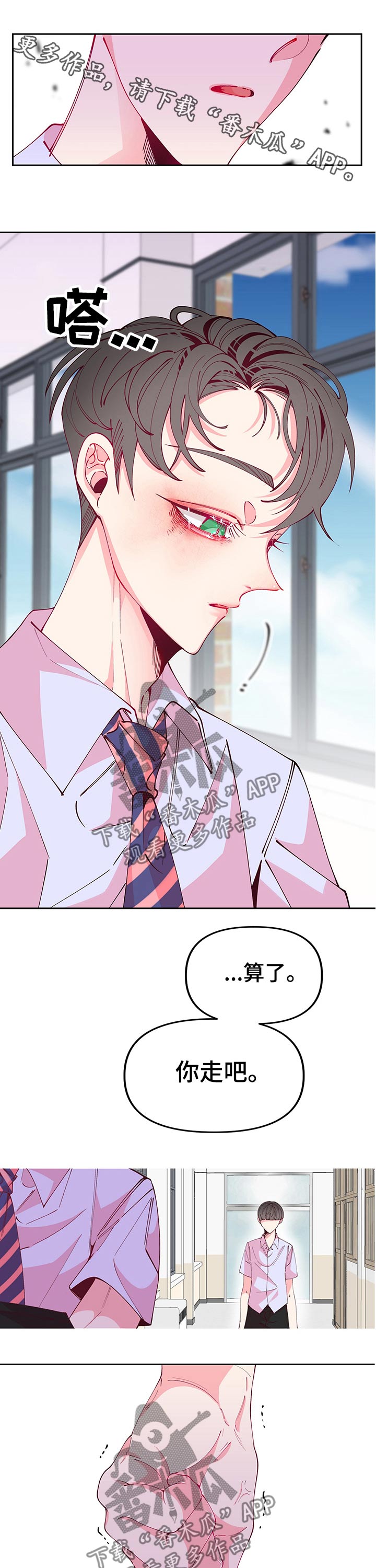 第73章：努力0