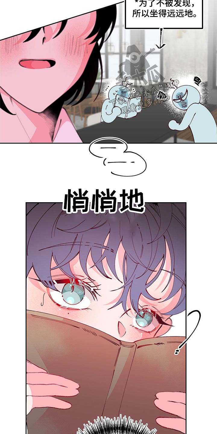 第103章：发现4