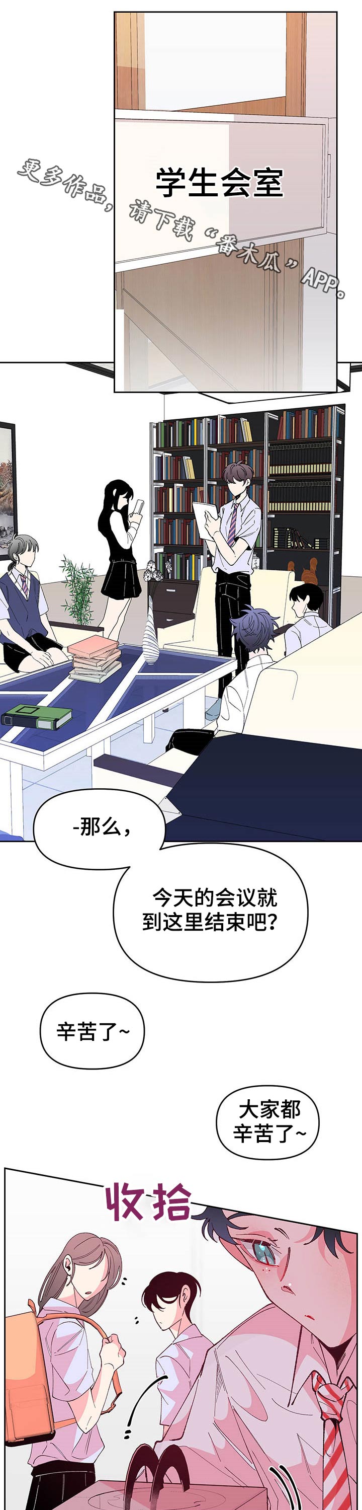 第87章：训练0