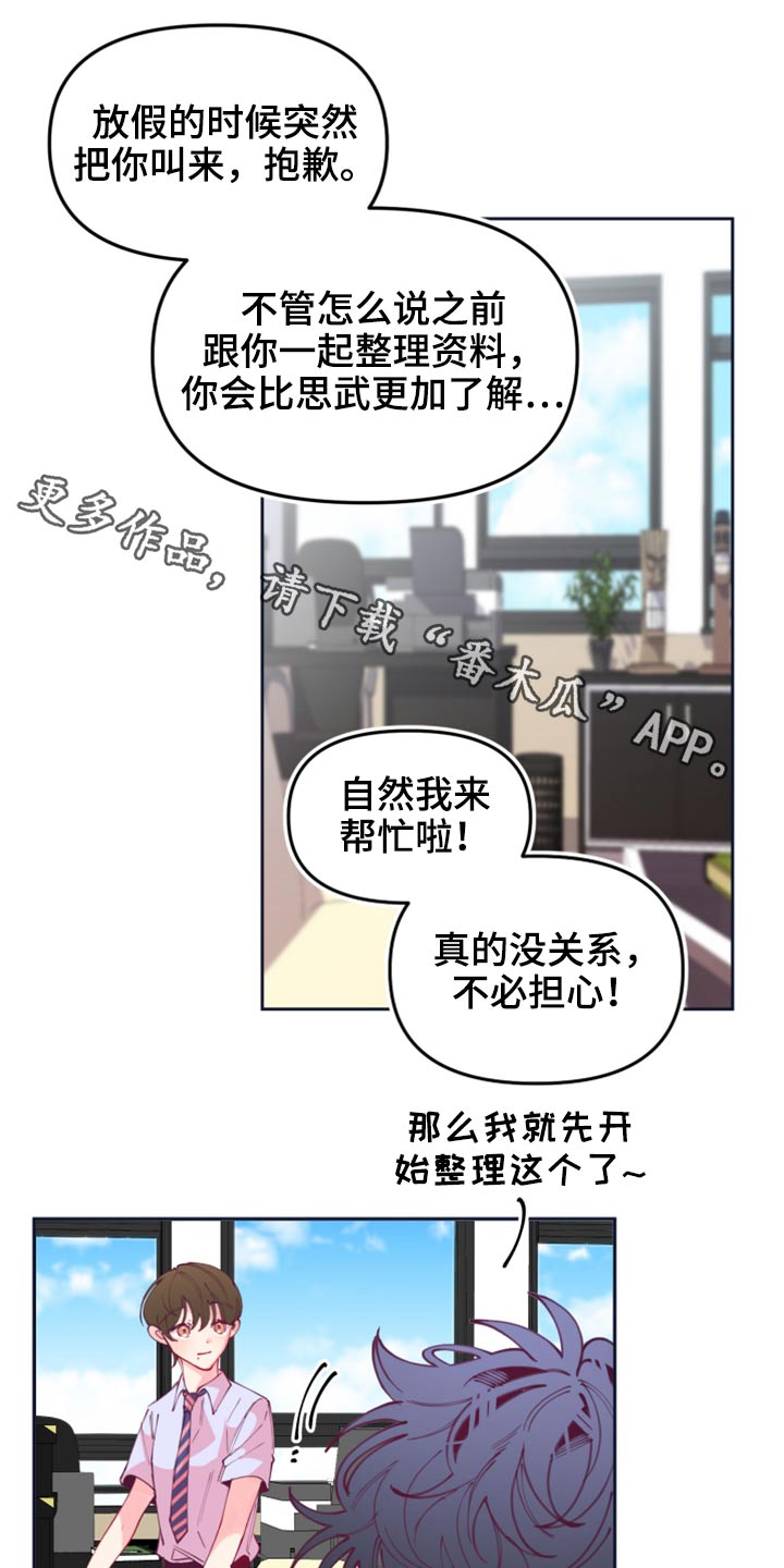 第109章：逃跑0