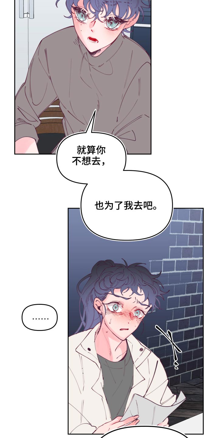 第111章：新生(完结）1