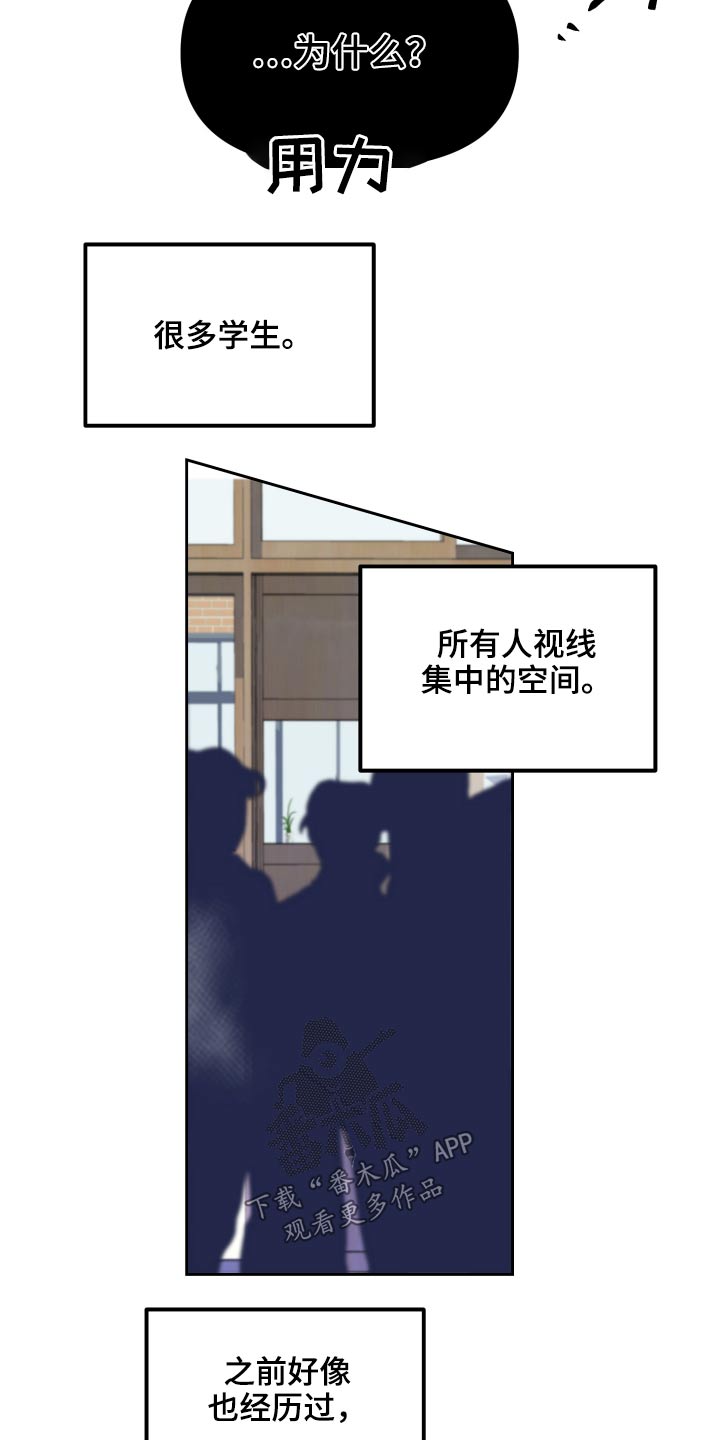 第111章：新生(完结）2