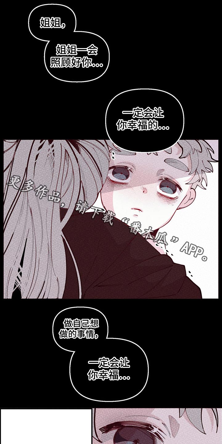 第101章：好好的活着0