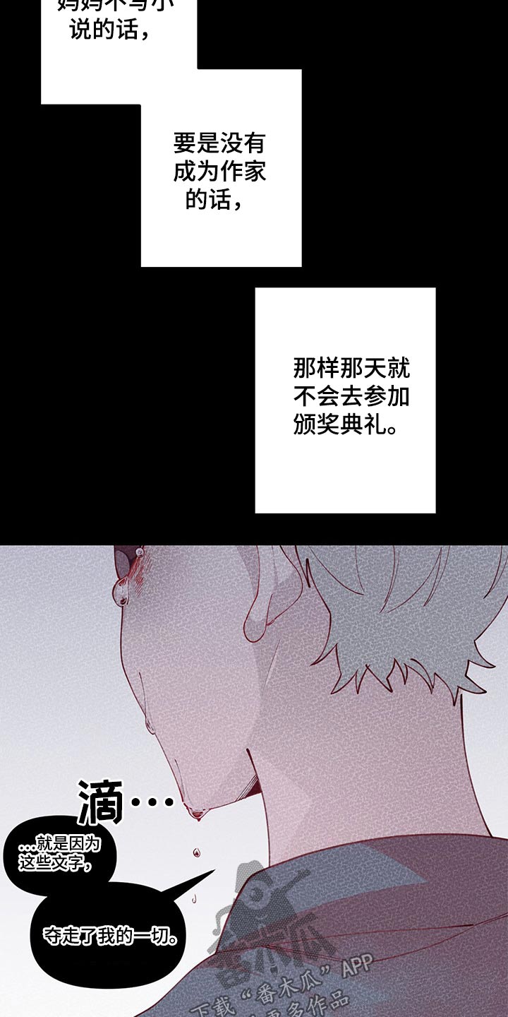 第101章：好好的活着3