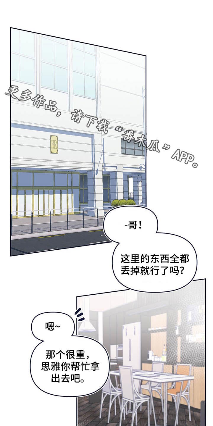 第106章：看望0