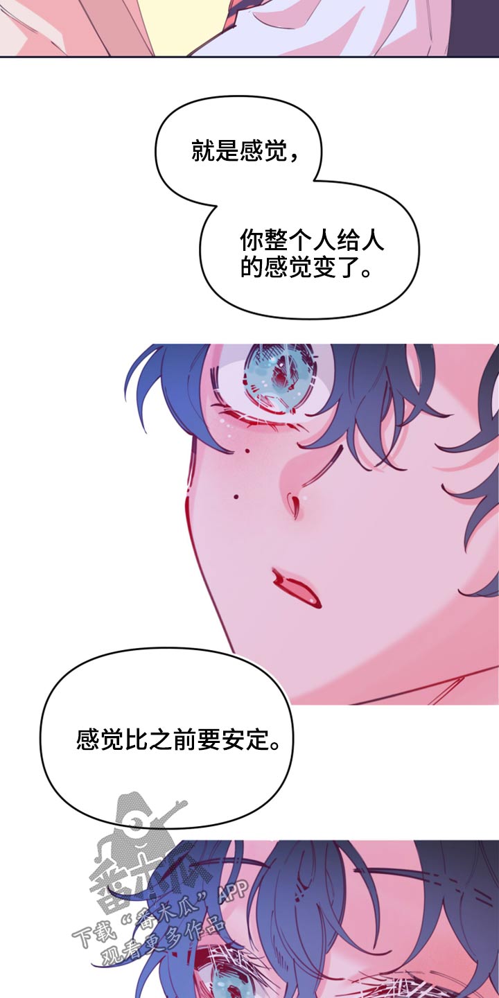 第109章：逃跑2
