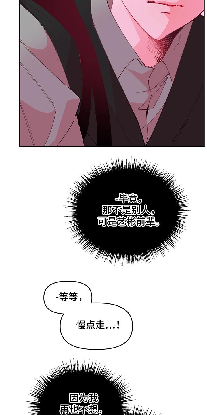 第103章：发现1