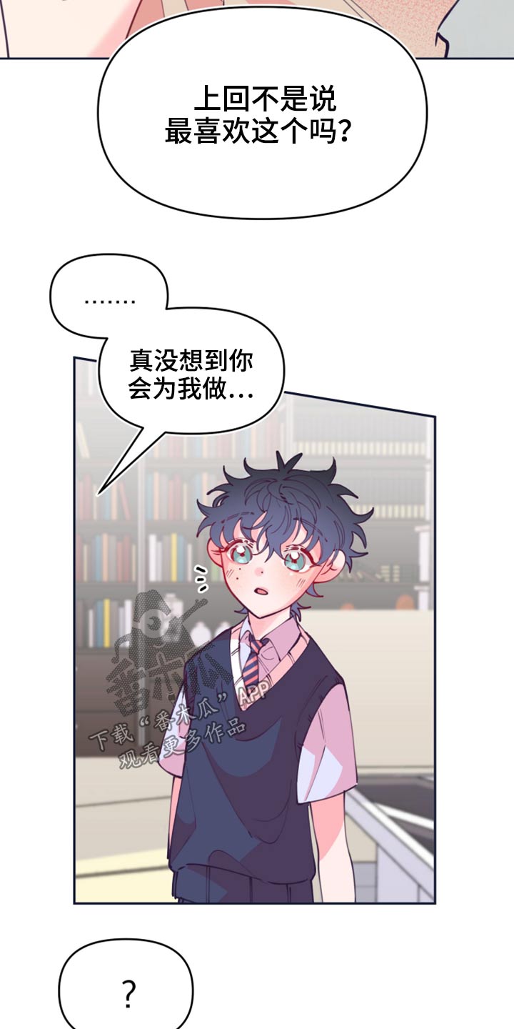 第108章：饭菜1