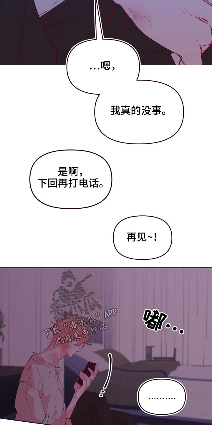第109章：逃跑3