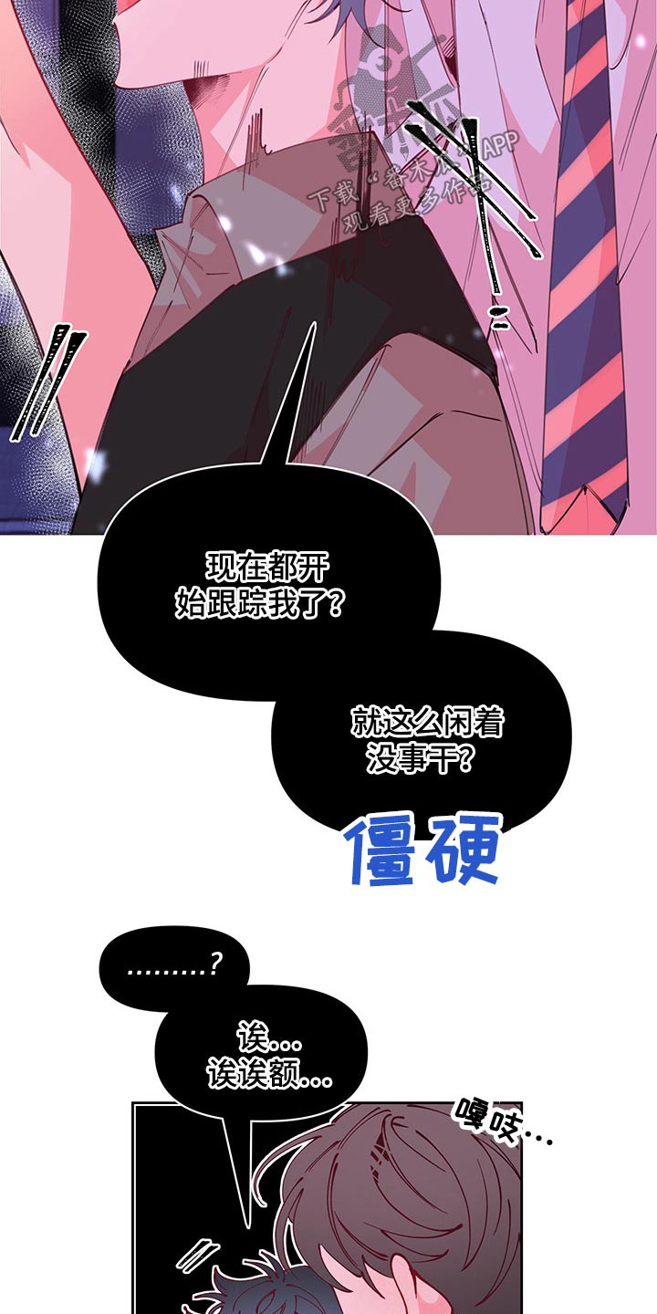 第103章：发现3
