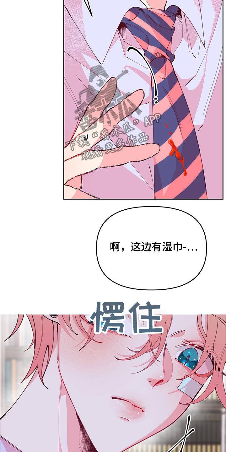 第99章：神秘4