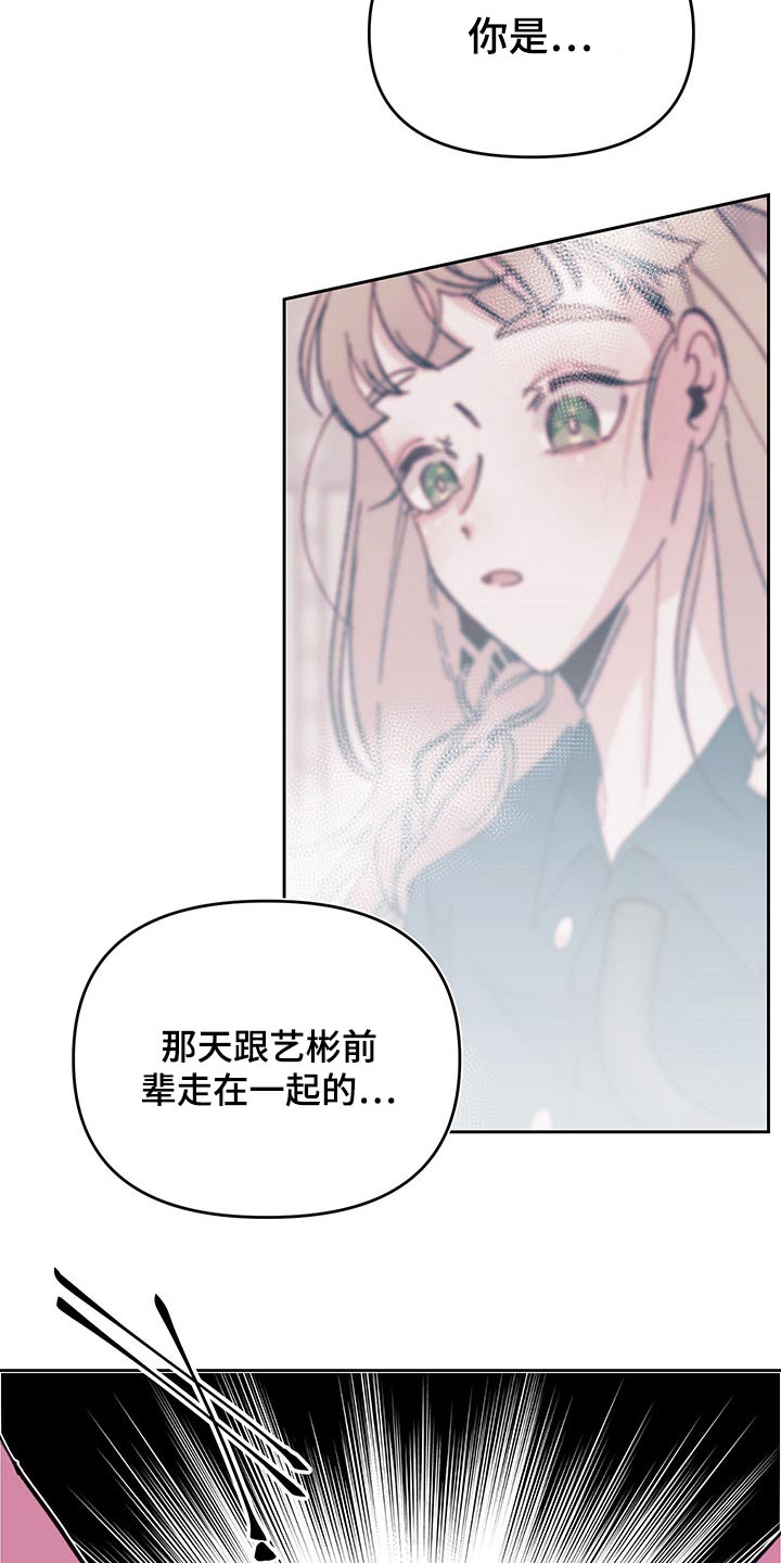 第101章：好好的活着2