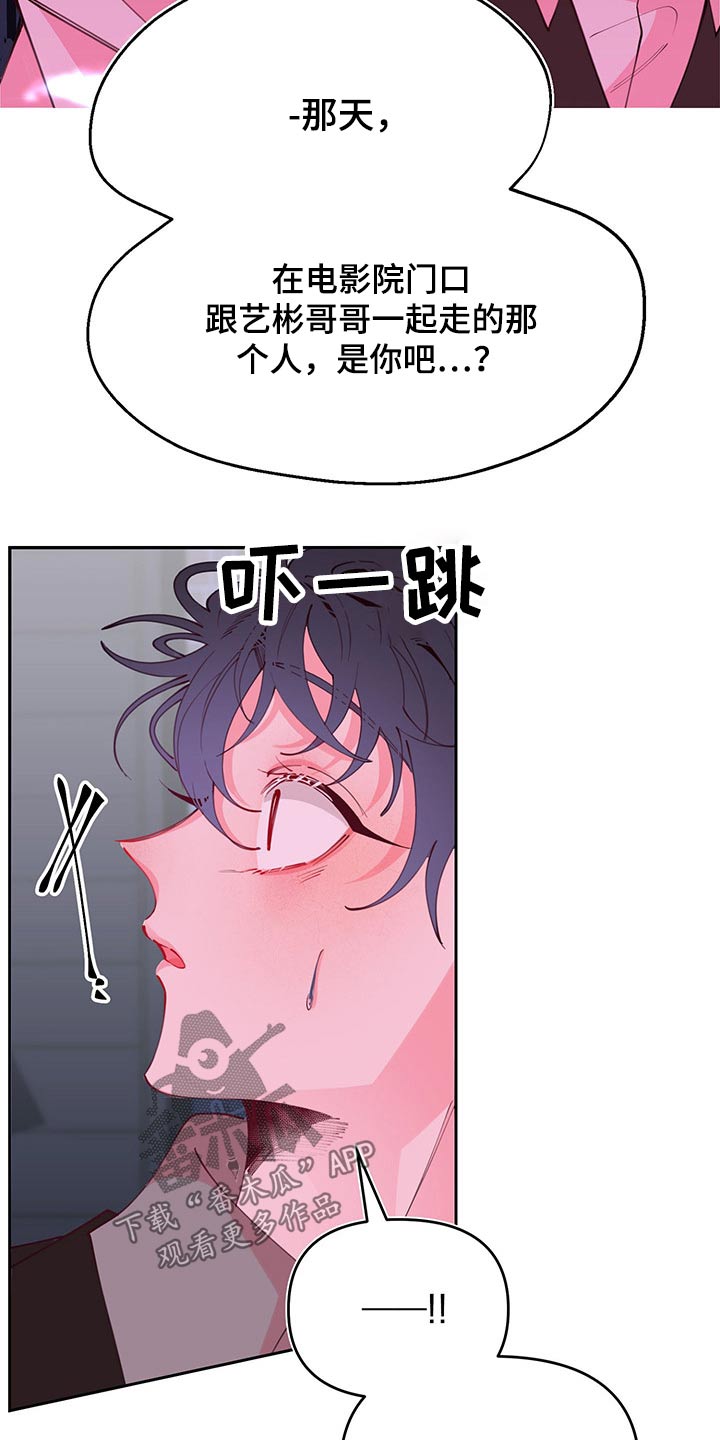 第101章：好好的活着1