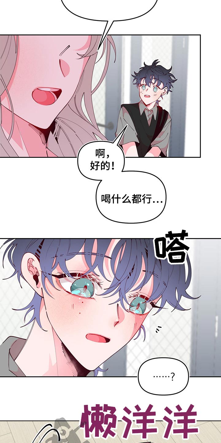 第100章：邀约3