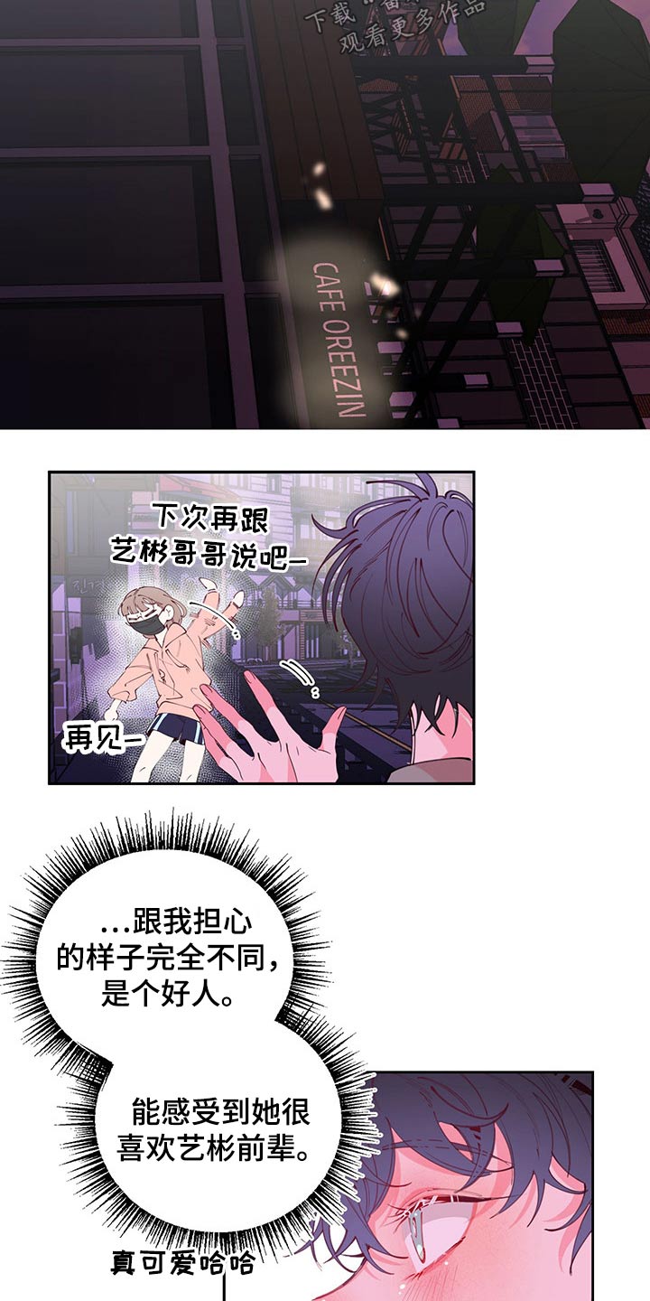 第103章：发现0