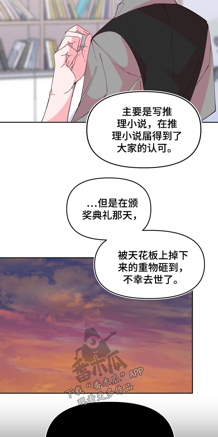 第100章：邀约3