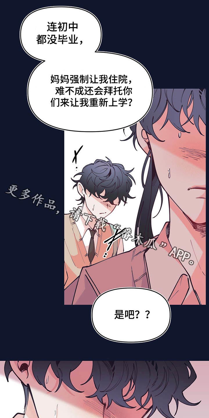 第107章：决定0