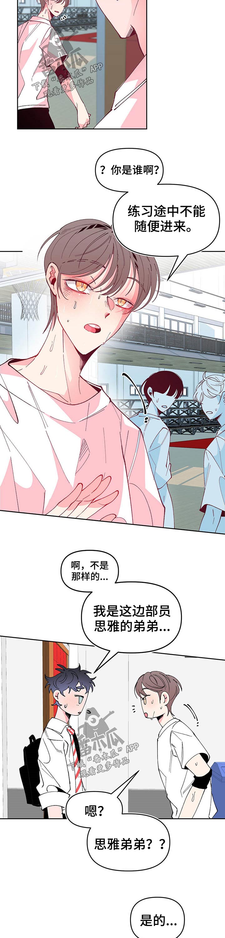 第87章：训练4
